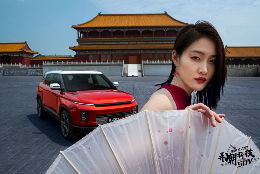 Geely Icon gets spring special editions – Koi and Blazing Love variants, 1.5T mild hybrid, 7DCT, RM84k 1290110