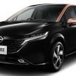 2022 Nissan Note Aura launched in Japan – design tweaks, premium kit, AWD and FWD e-Power setups