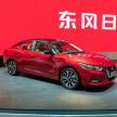 2022 Nissan Sylphy e-Power officially debuts in China