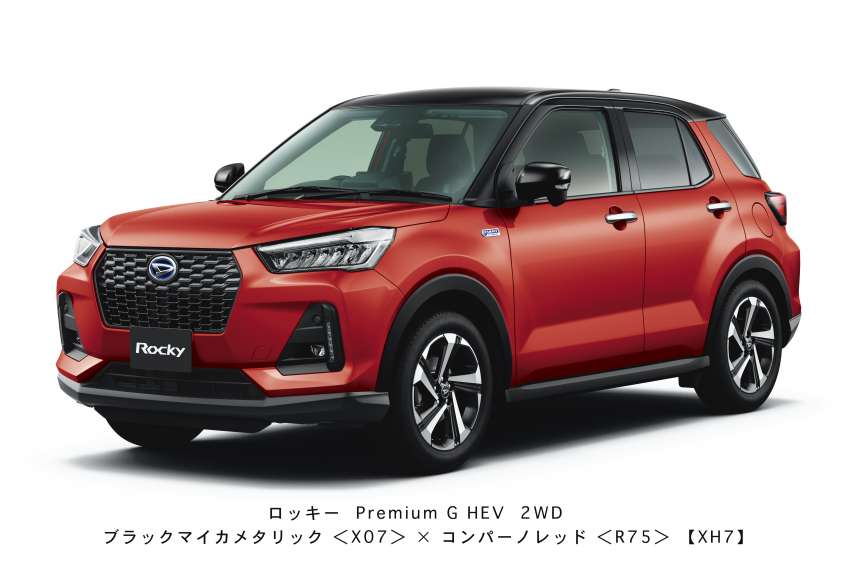 Daihatsu Rocky e-Smart Hybrid muncul dengan motor elektrik 106 PS – Perodua Ativa Hybrid menyusul? 1369992