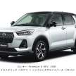 Daihatsu Rocky e-Smart Hybrid muncul dengan motor elektrik 106 PS – Perodua Ativa Hybrid menyusul?