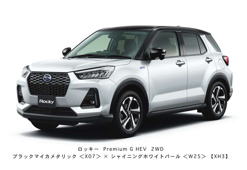 Daihatsu Rocky e-Smart Hybrid muncul dengan motor elektrik 106 PS – Perodua Ativa Hybrid menyusul? 1369991
