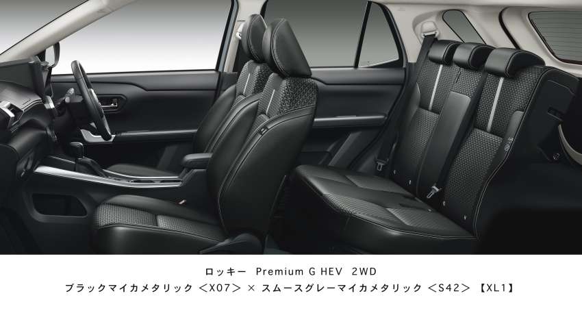 Daihatsu Rocky e-Smart Hybrid muncul dengan motor elektrik 106 PS – Perodua Ativa Hybrid menyusul? 1369966