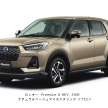 Perodua Ativa Hybrid soon? Daihatsu Rocky e-Smart Hybrid revealed – 106 PS electric motor, 1.2L generator