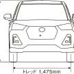 Daihatsu Rocky e-Smart Hybrid muncul dengan motor elektrik 106 PS – Perodua Ativa Hybrid menyusul?