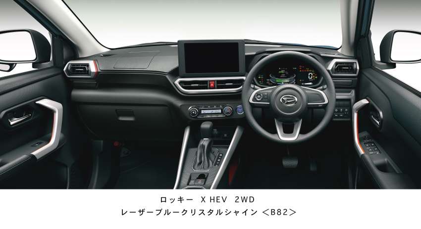 Daihatsu Rocky e-Smart Hybrid muncul dengan motor elektrik 106 PS – Perodua Ativa Hybrid menyusul? 1369963