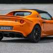 Lotus Elise Sport 240 Final Edition in Malaysia – this RM608k collectible is yours for RM448k, here’s how
