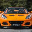 Lotus Elise Sport 240 Final Edition in Malaysia – this RM608k collectible is yours for RM448k, here’s how
