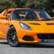 Lotus Elise Sport 240 Final Edition in Malaysia – this RM608k collectible is yours for RM448k, here’s how