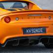 Lotus Elise Sport 240 Final Edition in Malaysia – this RM608k collectible is yours for RM448k, here’s how