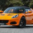 Lotus Elise Sport 240 Final Edition in Malaysia – this RM608k collectible is yours for RM448k, here’s how