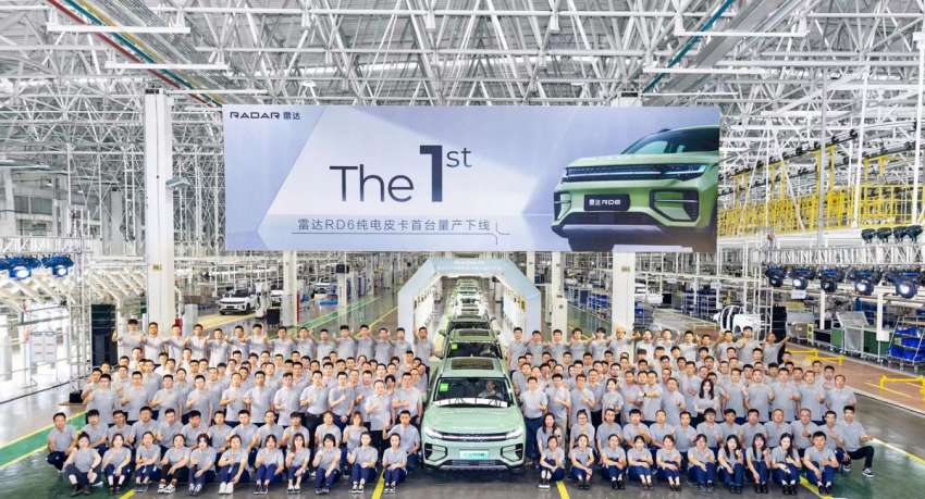 Geely Radar RD6 debuts – Hilux-sized EV pick-up truck built on SEA platform; Q4 2022 launch; 600 km range 1524440