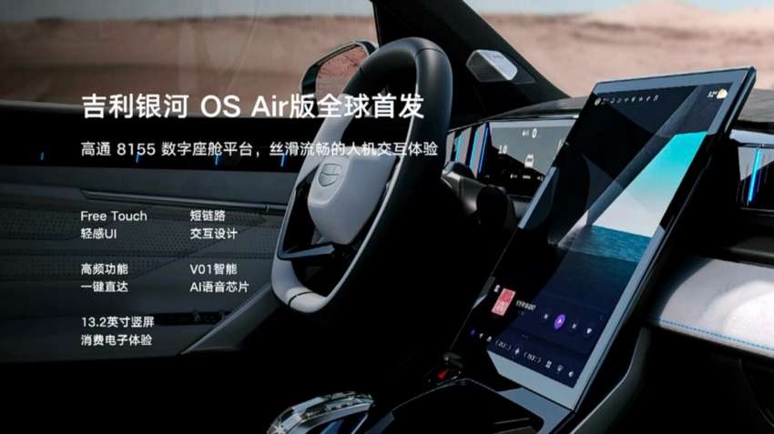 2023 Geely Boyue L unveiled – 1.5L, 2.0L petrols, two hybrids with three-speed DHT; 13.2-inch infotainment 1497564