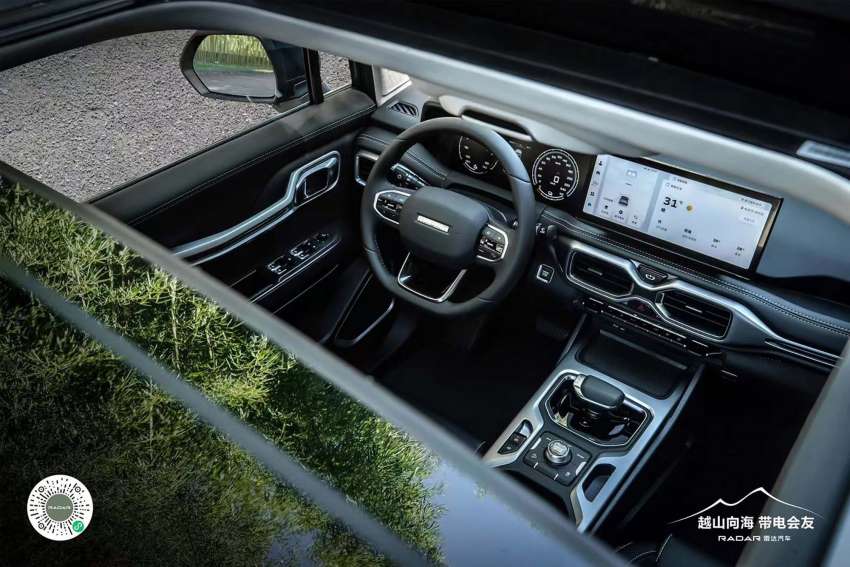 Geely Radar RD6 electric pick-up reveals its interior 1497171