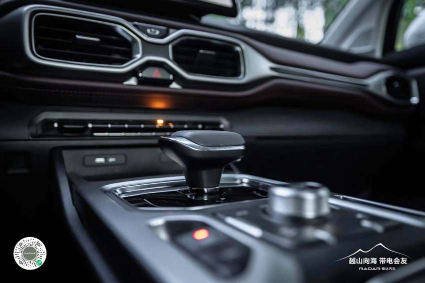 Geely Radar RD6 electric pick-up reveals its interior 1497173