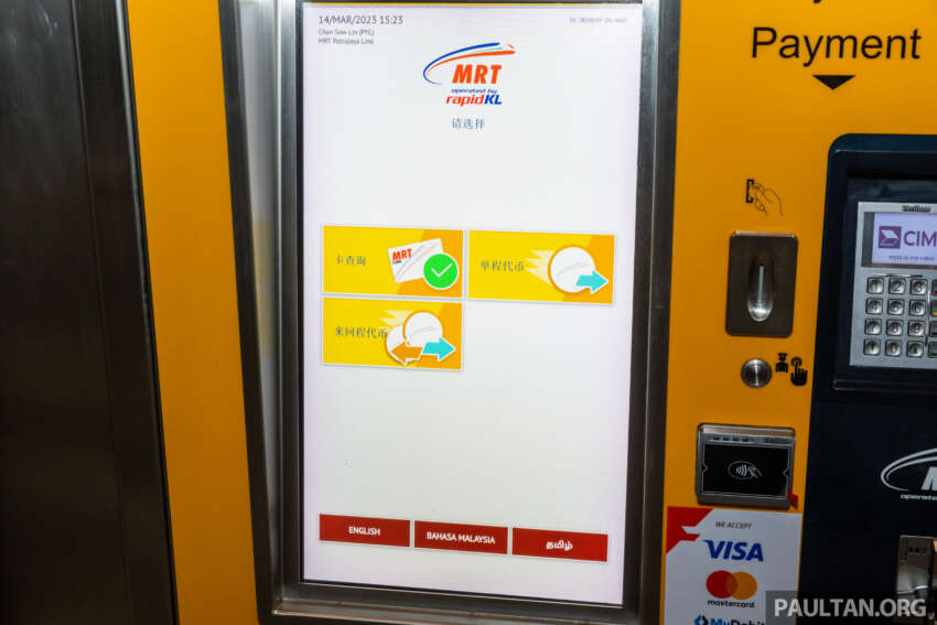 MRT Putrajaya Line opens – we’ve tried it; here’s our experience and guide to KV’s new rail line 1588532