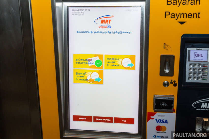 MRT Putrajaya Line opens – we’ve tried it; here’s our experience and guide to KV’s new rail line 1588533