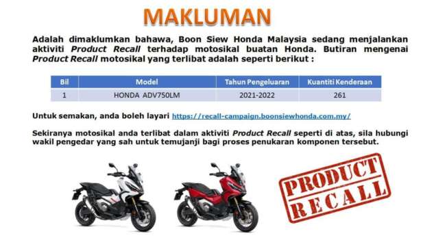 JPJ is helping vehicle companies post product recalls so owners are made aware and get their vehicles fixed