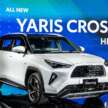Toyota Yaris Cross 2023 untuk ASEAN muncul di Indonesia – platform DNGA, kembar Perodua D66B?