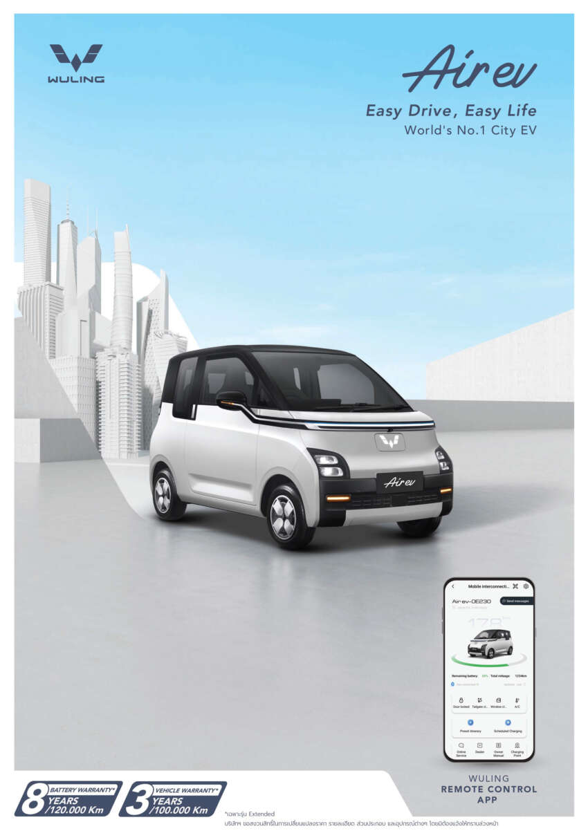 2023 Wuling Air EV launched in Thailand – RM52k for 200 km range, RM62k for 300 km; Malaysia next? 1636047
