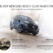 2024 Mercedes-Benz V-Class, EQV, Vito, eVito facelifts debut – stylish exterior, redesigned interior, new kit
