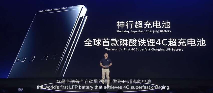 CATL unveils Shenxing superfast charging EV battery with 700 km range, 80% SoC recharging in 10 minutes 1656695