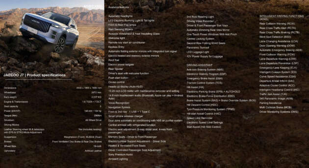 2024 Jaecoo J7 open for booking in Malaysia – 1.6T; FWD fr RM150k est, AWD RM160k; deliveries in Q3
