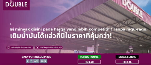 Petrol subsidies in Malaysia confirmed to be reduced this year – unsubsidised RON95 to be RM3.38/litre?