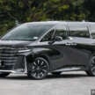 2024 Toyota Alphard, Vellfire review – which to go for?