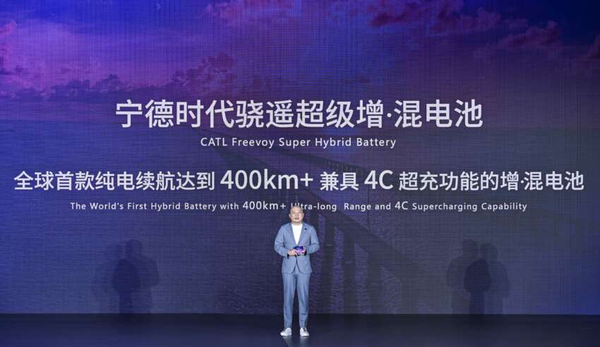 CATL unveils Freevoy hybrid battery with over 400 km EV range; to feature in 30 hybrid models from 2025 1839596