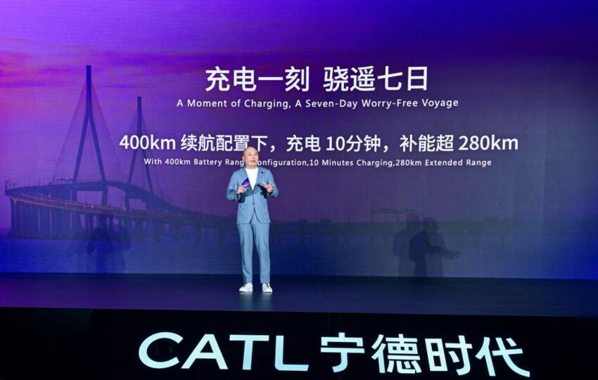 CATL unveils Freevoy hybrid battery with over 400 km EV range; to feature in 30 hybrid models from 2025 1839595