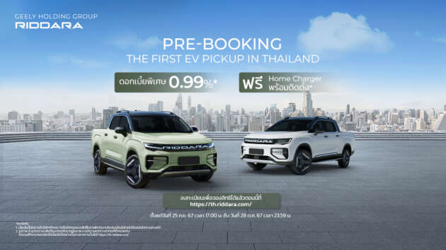 Geely’s Riddara RD6 open for booking in Thailand – first EV pick-up truck there, Nov 2024 launch, RM172k