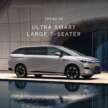 2025 Xpeng X9 launched in Malaysia – from RM271k; up to 590 km WLTP EV range; Alphard/Vellfire rival