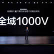 BYD reveals 1000V Super e-Platform – 1MW charging; 400 km in 5 mins; first debut in Han L and Tang L EVs