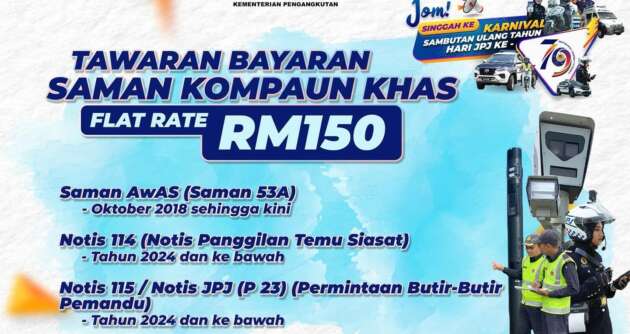 JPJ offering RM150 flat rate <em>saman</em> discount for 79th anniversary – April 18-19, Stadium Indera Mulia, Ipoh