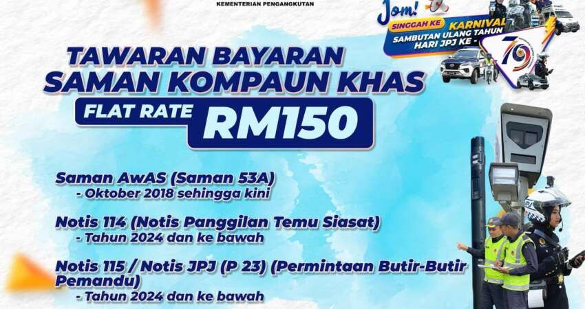 JPJ offering RM150 flat rate <em>saman</em> discount for 79th anniversary – April 18-19, Stadium Indera Mulia, Ipoh 1901980