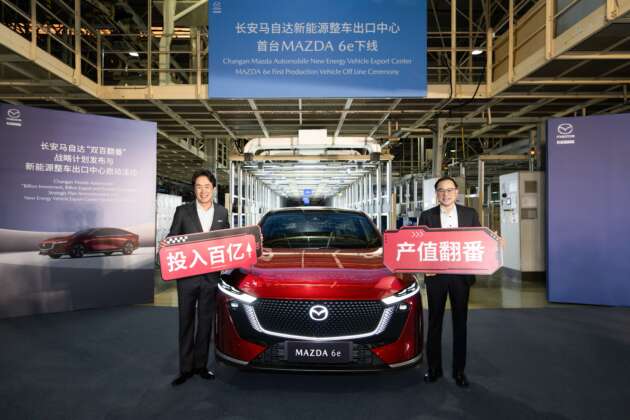 Mazda 6e export model rolls off Nanjing production line – EV coming to Europe, ASEAN; Malaysia soon?