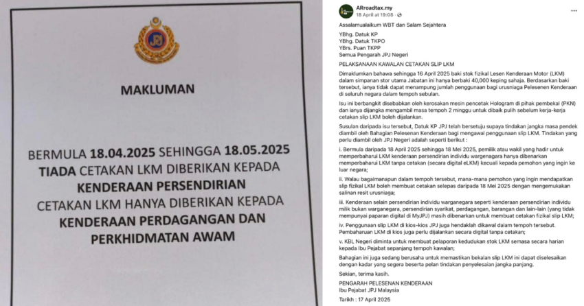 No physical road tax for individual private vehicles from Apr 18 to May 18 due to supplier printing issues? 1904883