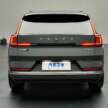 2026 Volvo XC70 exterior revealed – EX90 styling and over 200 km EV range for China-only long-range PHEV