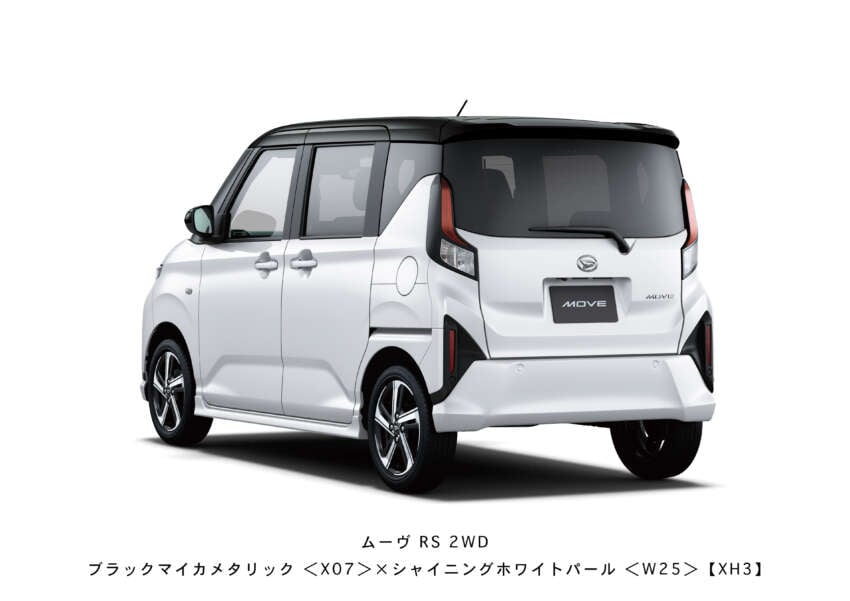 2025 Daihatsu Move launched in Japan – seventh-gen kei car now with sliding rear doors; 658 cc NA/turbo 1922808
