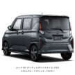 2025 Daihatsu Move launched in Japan – seventh-gen kei car now with sliding rear doors; 658 cc NA/turbo