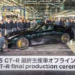 Nissan GT-R production has ended after 18 years – 48,000 units; final car is a Premium Edition T-Spec
