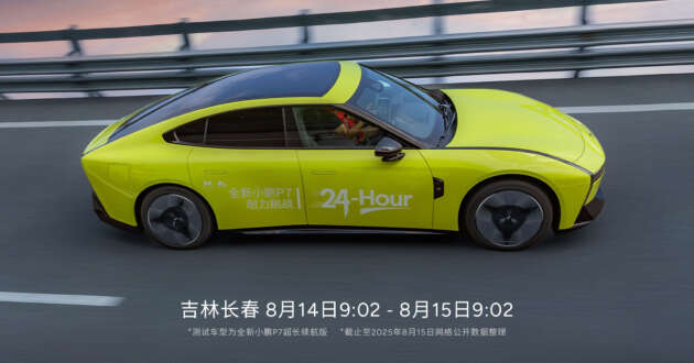 Xpeng P7 completes 24-hour endurance test – EV sets new distance record of 3,961 km, beats Xiaomi YU7