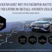 Mercedes-Benz EQS with prototype solid-state battery does 1,205 km on a single charge, Germany to Sweden