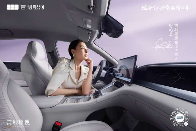 Geely Xingyuan 2026 bakal dilancar 10 Oktober — beza penampilan berbanding Proton eMas 5, lebih jarak km?
