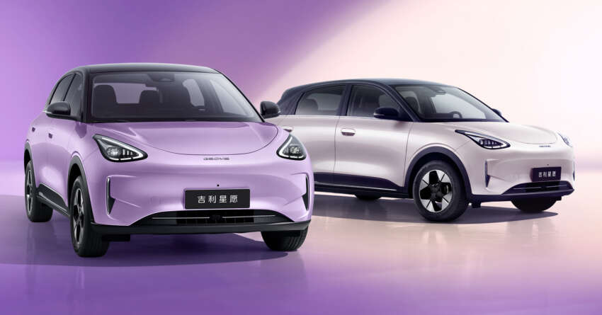 2026 Geely Xingyuan gets visual updates from Proton eMas 5, limited-run Brabus lookalike, no added range 1982986