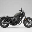 2026 Honda Rebel 300 now comes with E-clutch