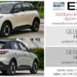 Geely EX2 priced at RM51k-55k equivalent in Thailand – top model is cheaper than base Proton eMas 5