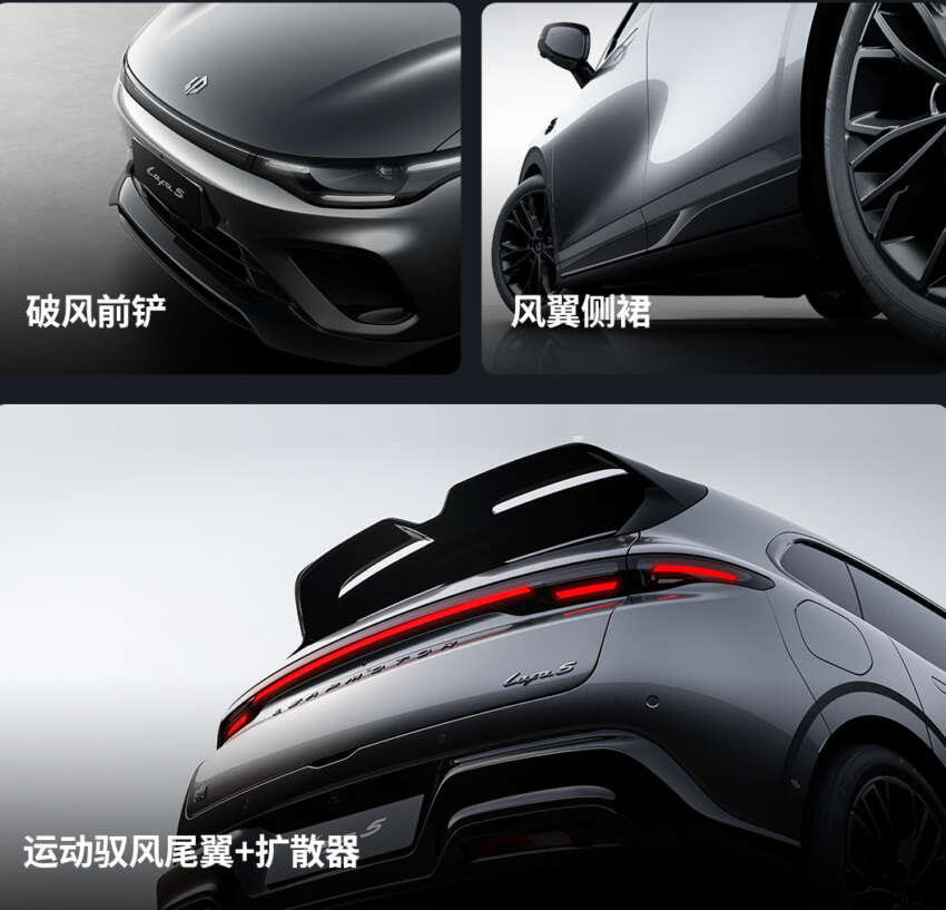 Leapmotor Lafa 5 Ultra to launch in China in Q2 2026 – sporty exterior upgrades; dual-motor powertrain? 2004042