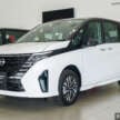 2026 Nissan Serena e-Power previewed in Malaysia – 1.4L self-charging hybrid; CKD; C28 launch in Q1 2026